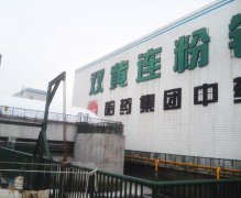 哈藥污水處理廠2500立方工程項(xiàng)目